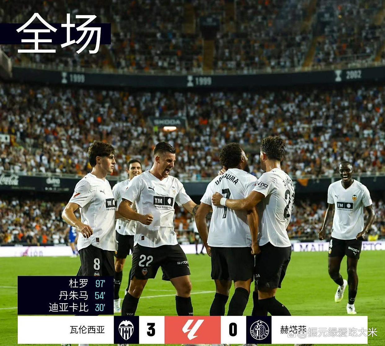 从风云突变皇家马德里加时末段再遭质疑到清晨浙江队刷新队史纪录，国际比赛日成都蓉城调整名单以备中超的简单介绍